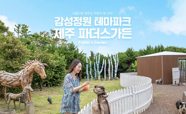 jeju-father-s-garden-ticket-korea_1